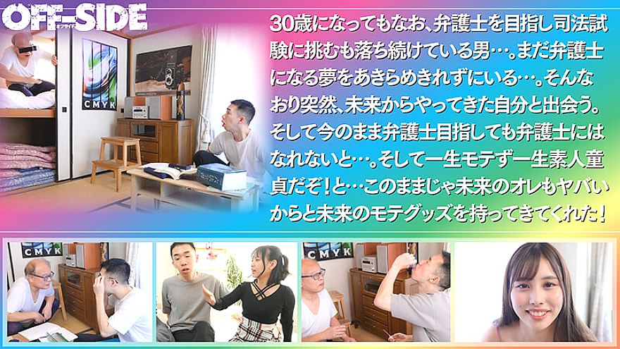 OFSD-045 JAV Films English - 00:22:00 - 00:45:00