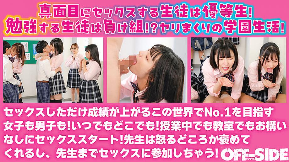 OFSD-047 JAV Films 中文 - 00:22:00 - 00:45:00