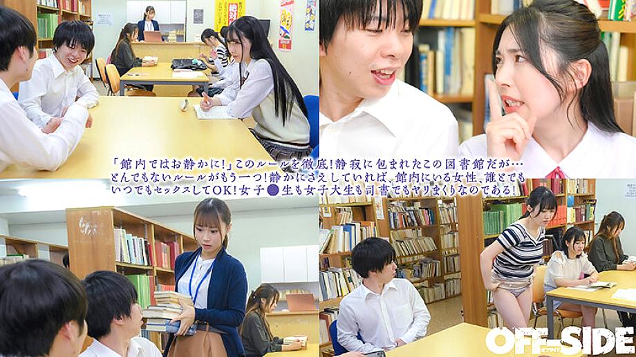 OFSD-052 JAV Films 中文 - 00:13:00 - 00:26:00