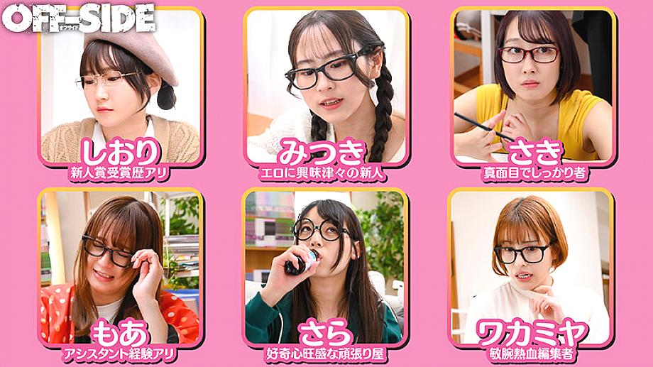 OFSD-057 JAV Films 中文 - 00:24:00 - 00:48:00