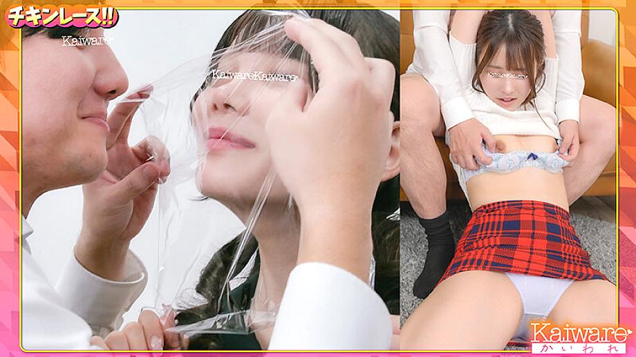 OFSD-044003 JAV Films 中文 - 00:15:00 - 00:30:00