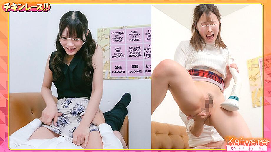 OFSD-044003 JAV Films 中文 - 01:00:00 - 01:15:00