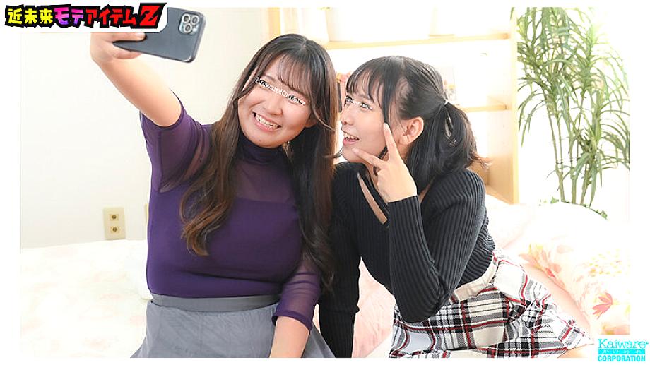 OFSD-045002 JAV Films 中文 - 00:00:00 - 00:08:00