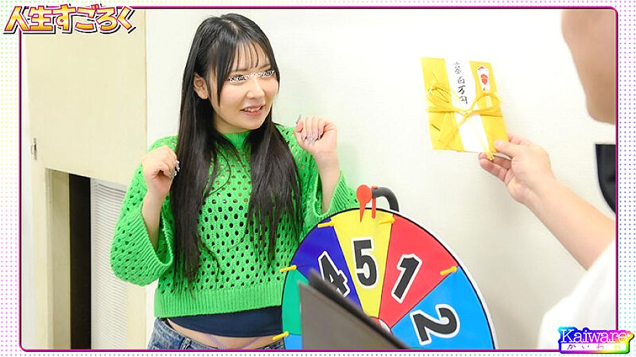 OFSD-049001 JAV Films 中文 - 00:00:00 - 00:07:00