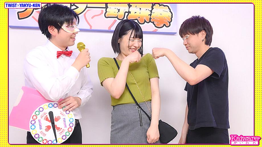 OFSD-055004 JAV Films 日本語 - 00:00:00 - 00:04:00