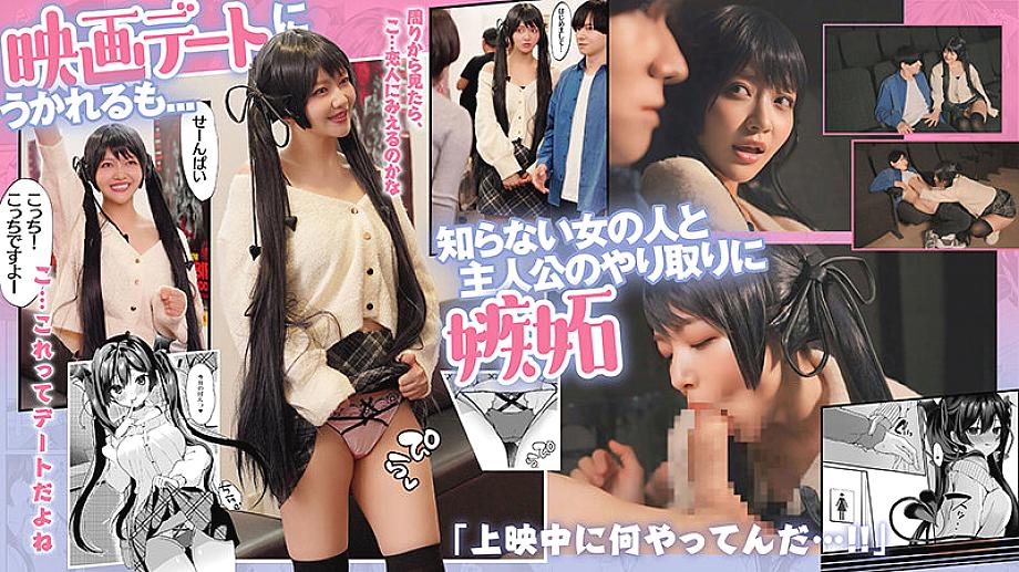 PFT-007 JAV Films English - 00:52:00 - 01:06:00