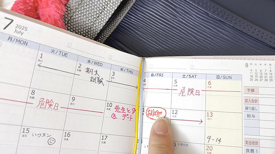 PIYO-227 JAV Films English - 01:58:00 - 02:06:00