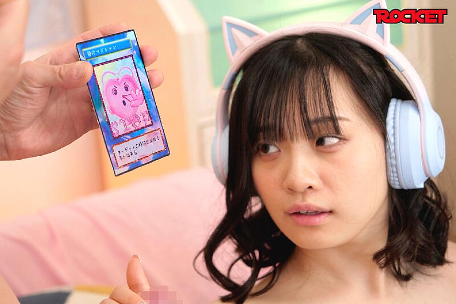 RCTD-676 JAV Films 日本語 - 00:06:00 - 00:13:00