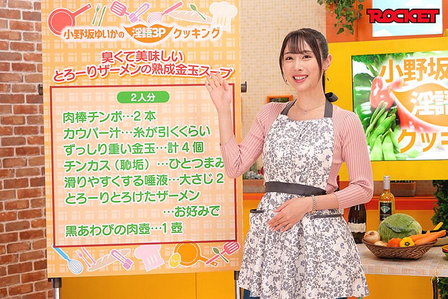 RCTD-710 JAV Films 日本語 - 00:59:00 - 01:06:00