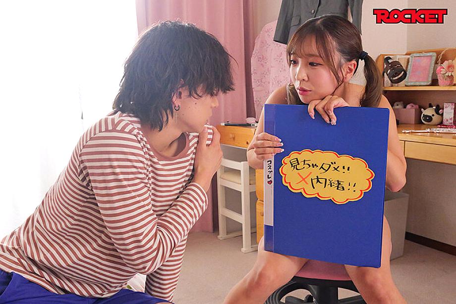 RCTD-713 JAV Films 中文 - 00:30:00 - 00:36:00