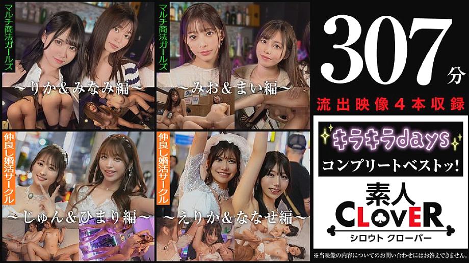 SCBB-060 日本語 DVD ジャケット 308 分