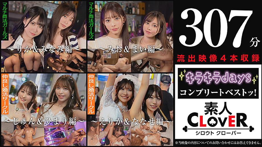 SCBB-060 JAV Films 日本語 - 04:50:00 - 05:08:00