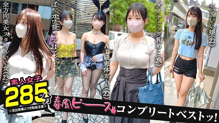 SCBB-063 JAV Films 日本語 - 04:31:00 - 04:46:00
