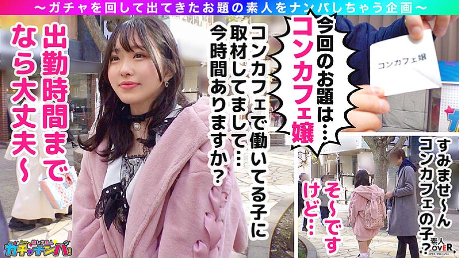 SCBB-065 JAV Films 中文 - 01:23:00 - 01:40:00