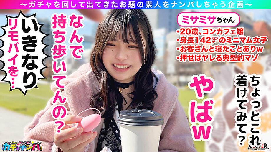 SCBB-065 JAV Films 中文 - 01:40:00 - 01:57:00