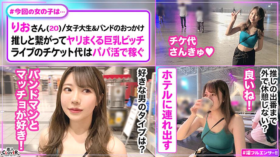 SCBB-066 JAV Films 日本語 - 00:00:00 - 00:17:00