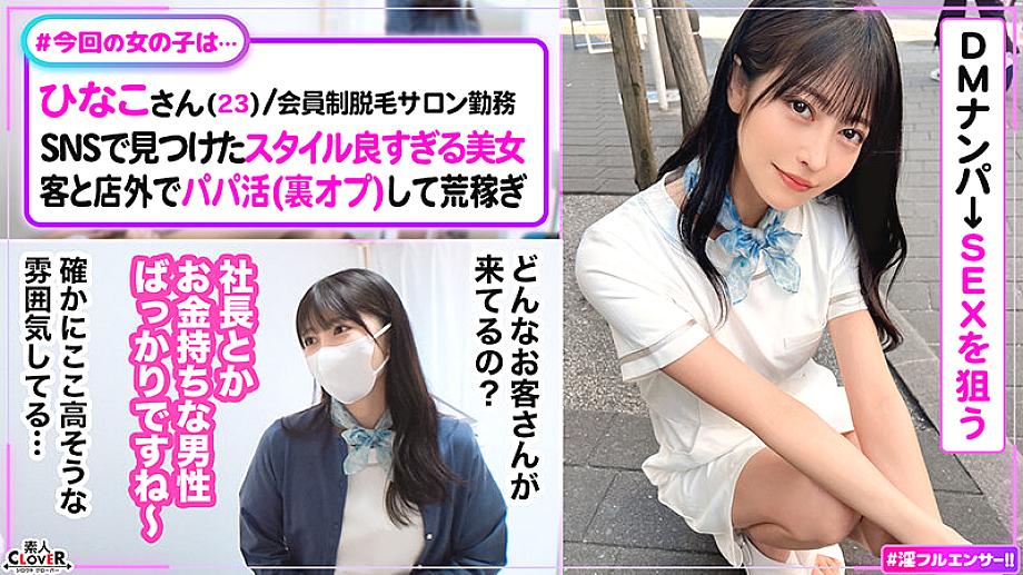 SCBB-066 JAV Films 日本語 - 04:27:00 - 04:45:00