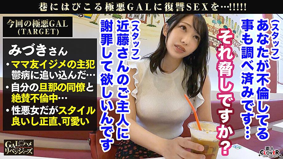 SCBB-069 JAV Films 日本語 - 02:58:00 - 03:12:00