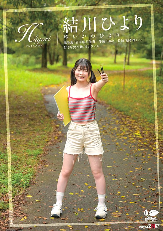 SDAB-333 JAV Films 中文 - 00:24:00 - 00:48:00