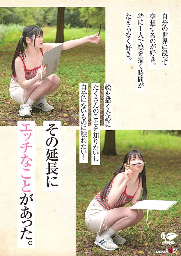 SDAB-333 JAV Films 中文 - 01:12:00 - 01:36:00