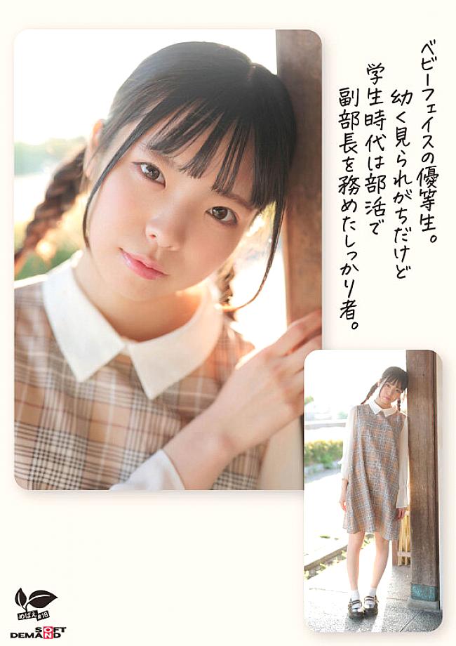 SDAB-339 JAV Films 日本語 - 00:41:00 - 01:02:00