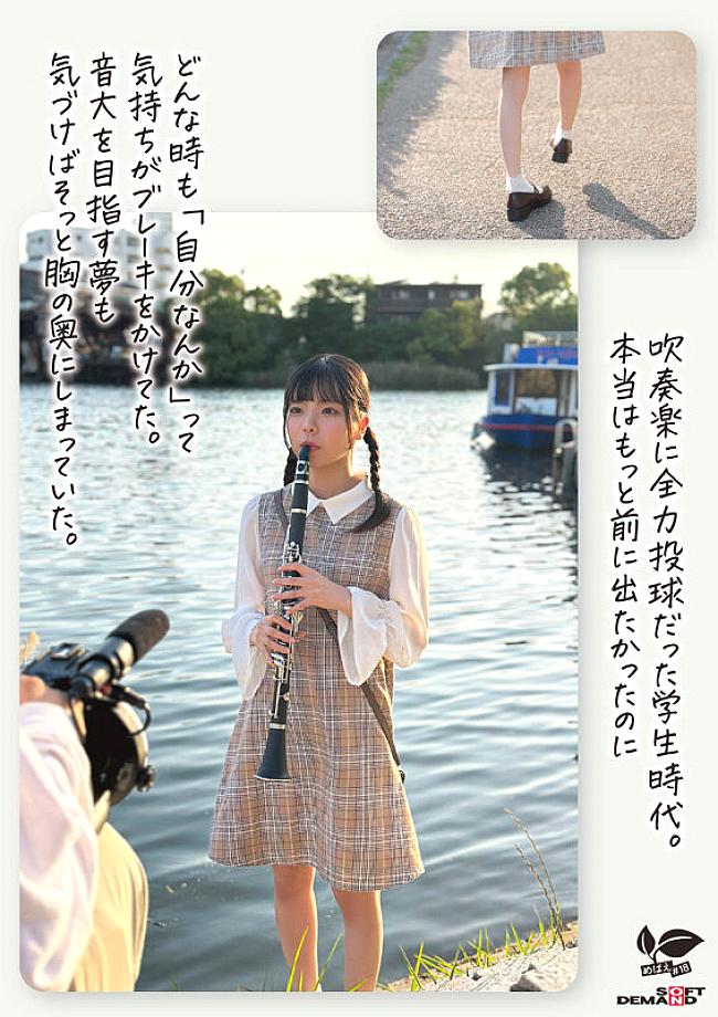 SDAB-339 JAV Films 日本語 - 01:02:00 - 01:23:00