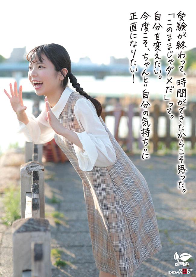 SDAB-339 JAV Films 日本語 - 01:23:00 - 01:44:00