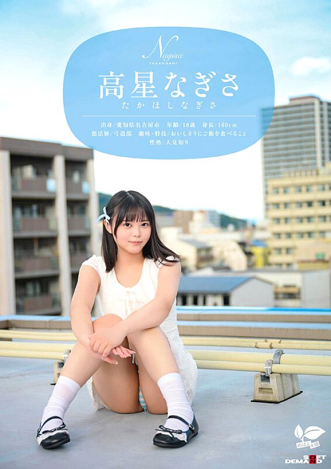 SDAB-342 JAV Films 日本語 - 00:30:00 - 01:01:00