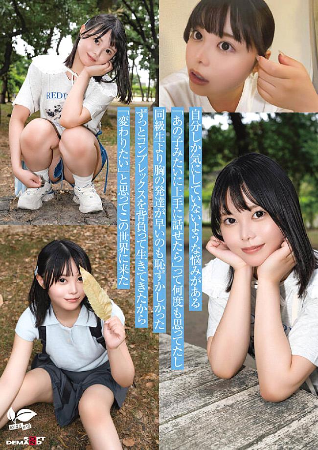 SDAB-342 JAV Films 日本語 - 01:01:00 - 01:31:00