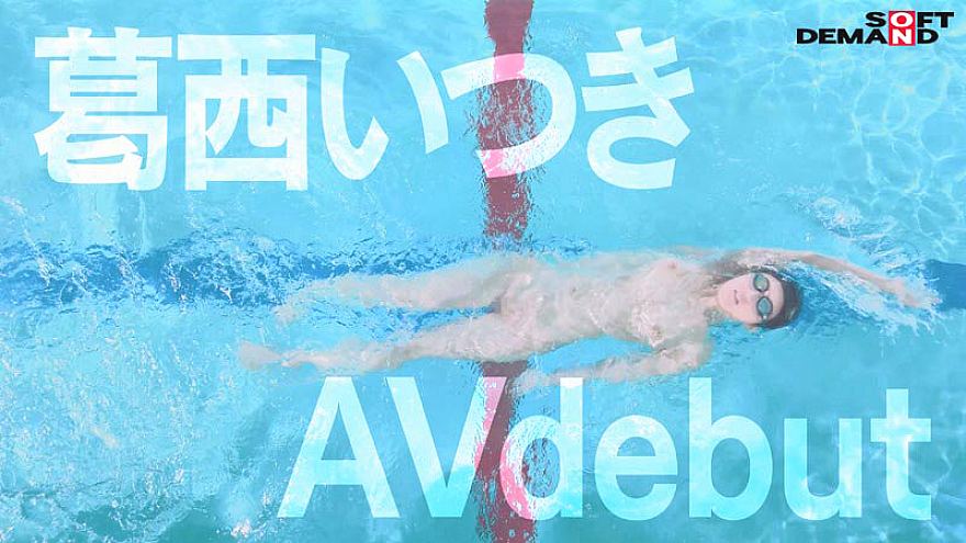 SDAM-151 JAV Films English - 00:46:00 - 00:55:00