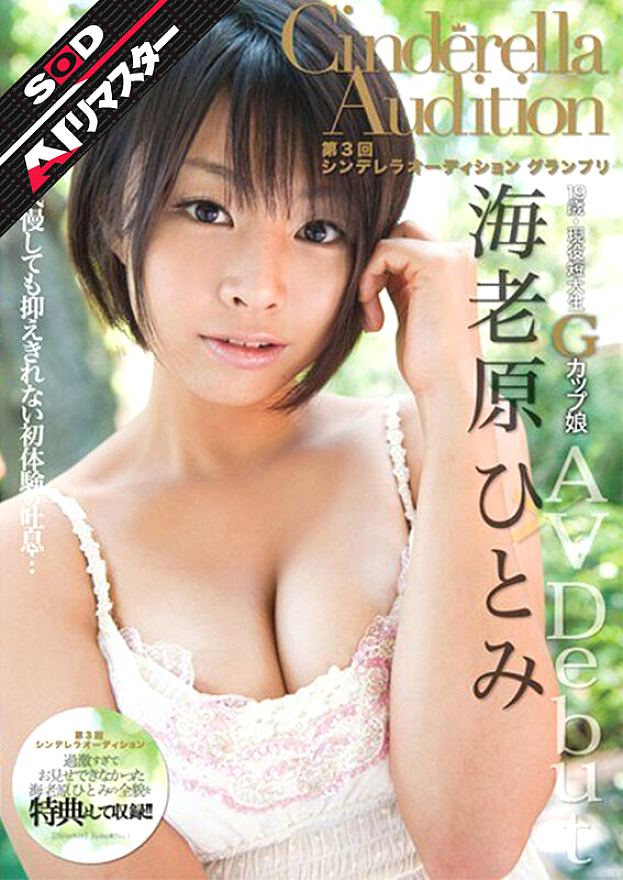 SDCA-031 JAV Films English - 00:00:00 - 00:08:00