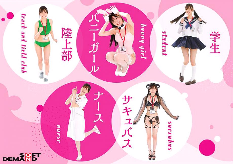 SDJS-325 JAV Films English - 00:12:00 - 00:24:00