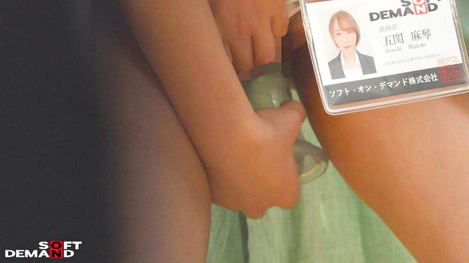 SDJS-340 JAV Films 中文 - 02:17:00 - 02:26:00