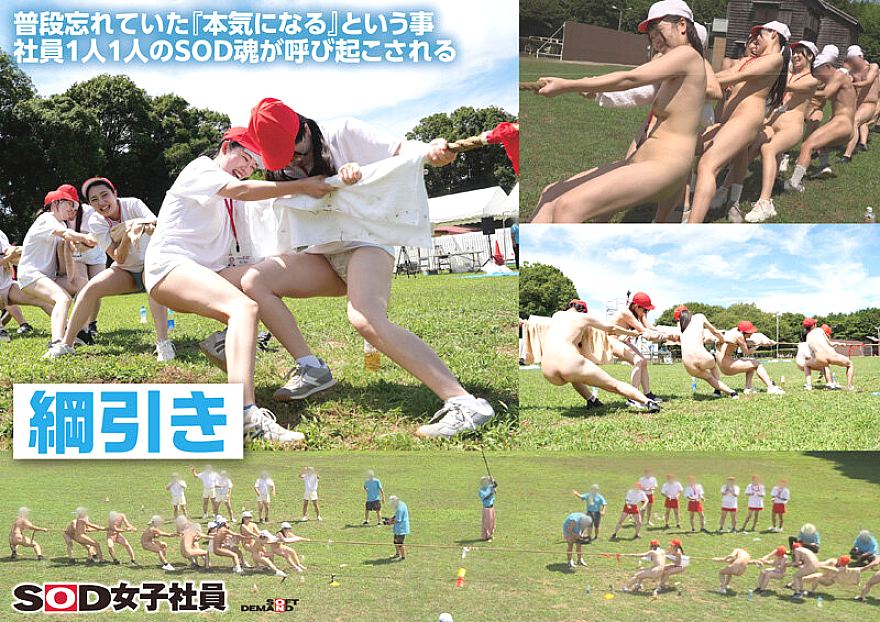 SDJS-346 JAV Films 日本語 - 01:31:00 - 01:54:00