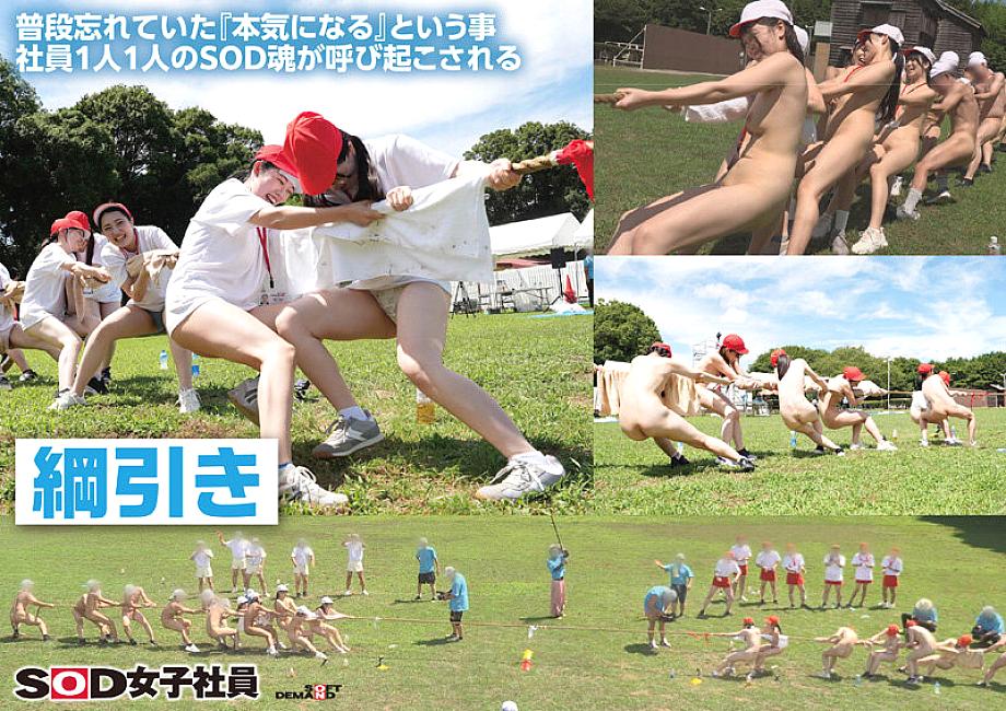 SDJS-346 JAV Films 日本語 - 02:49:00 - 03:32:00