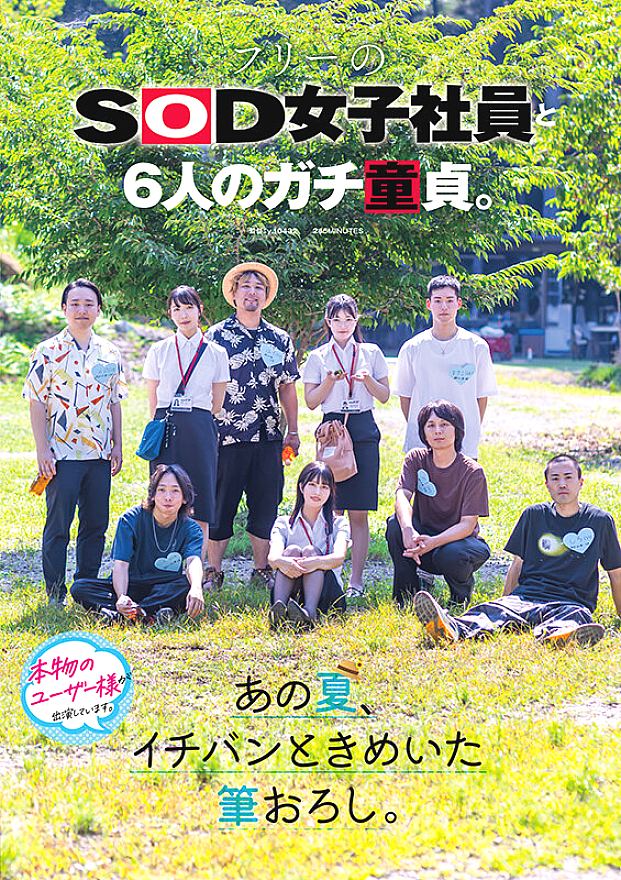 SDJS-347 JAV Films 中文 - 00:00:00 - 00:12:00