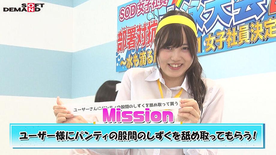 SDJS-21001 JAV Films English - 00:10:00 - 00:21:00