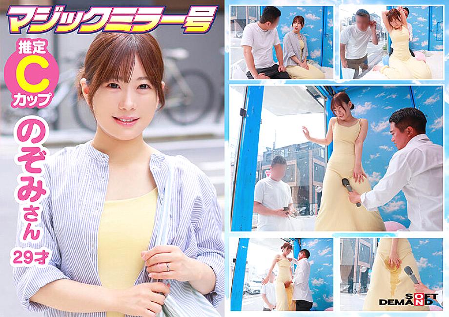 SDMM-219 JAV Films 日本語 - 01:01:00 - 01:21:00