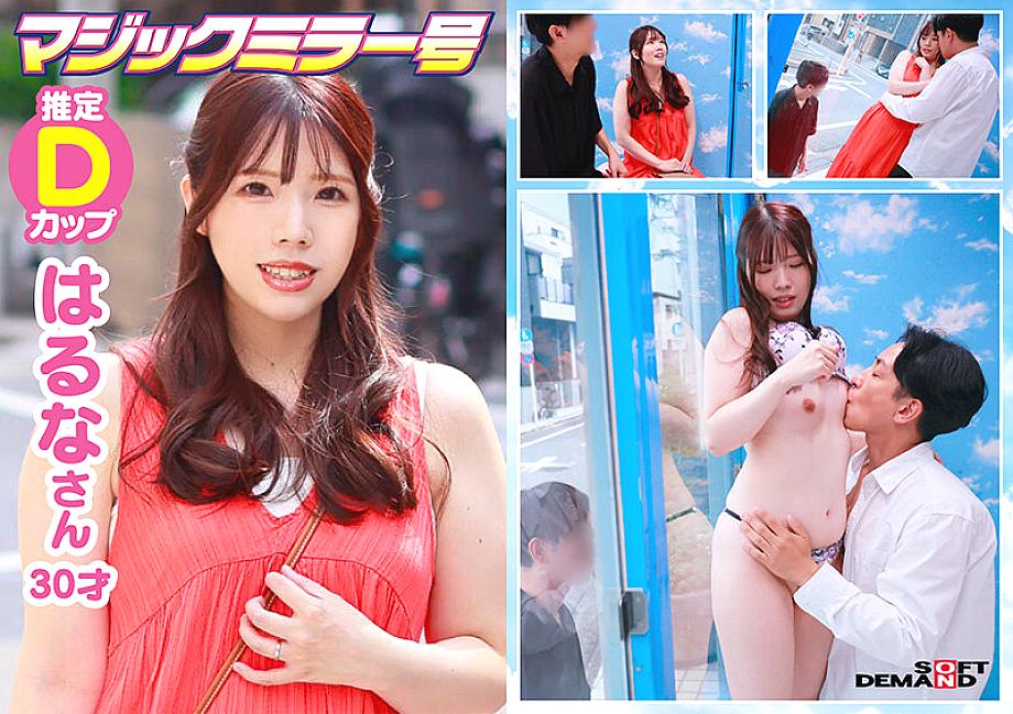 SDMM-219 JAV Films 日本語 - 01:41:00 - 02:02:00