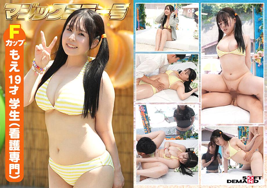 SDMM-220 JAV Films 中文 - 08:05:00 - 08:43:00