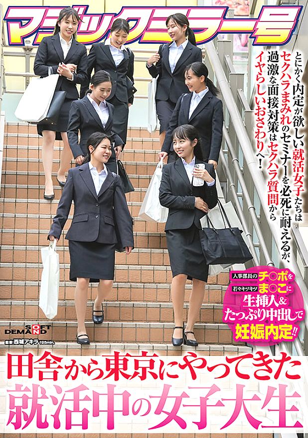 SDMM-222 JAV Films 日本語 - 00:00:00 - 00:12:00