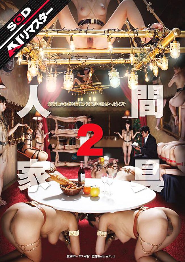 SDMT-263 JAV Films English - 00:00:00 - 00:05:00