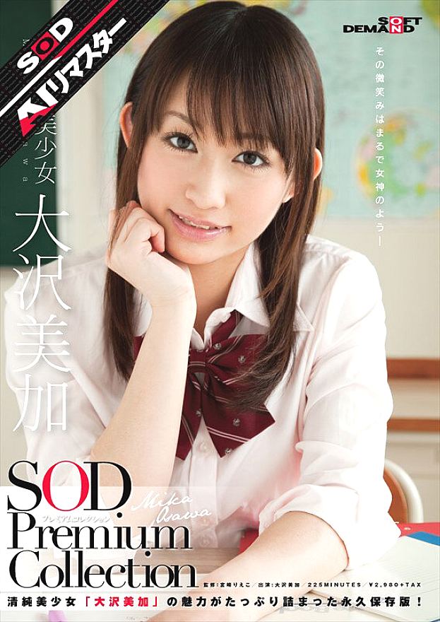 SDMT-587 JAV Films 中文 - 00:00:00 - 00:11:00