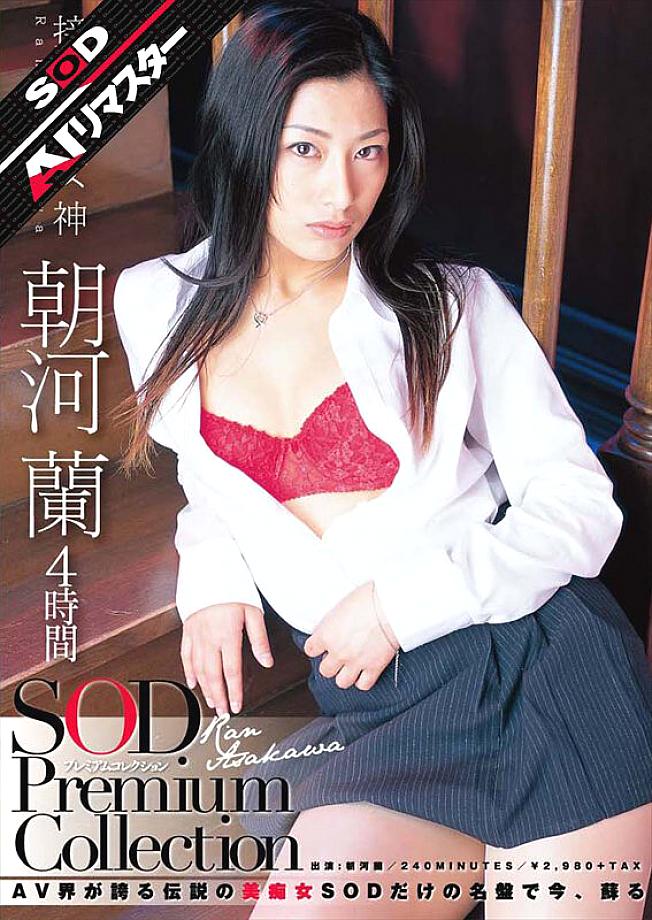 SDMT-614 JAV Films English - 00:00:00 - 00:12:00