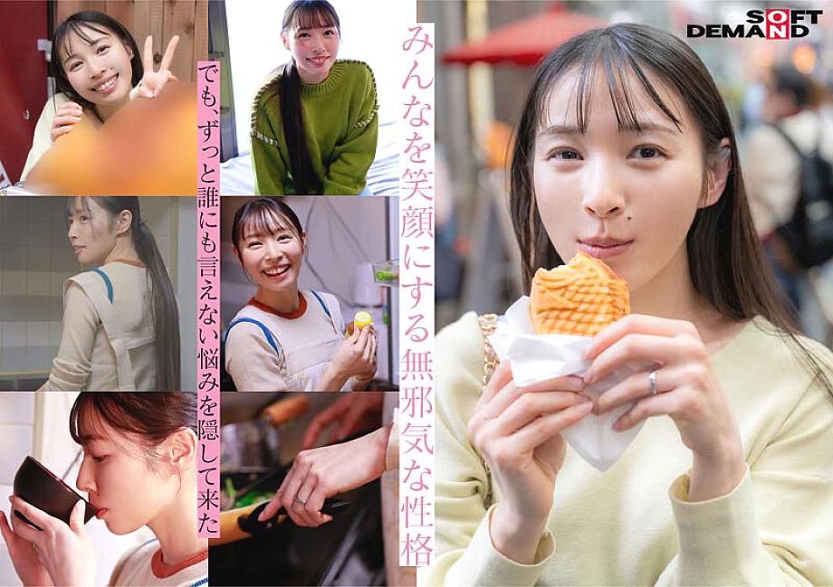 SDNM-517 JAV Films 日本語 - 00:24:00 - 00:37:00