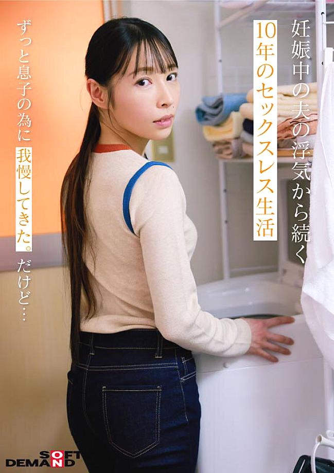 SDNM-517 JAV Films 日本語 - 00:37:00 - 00:49:00