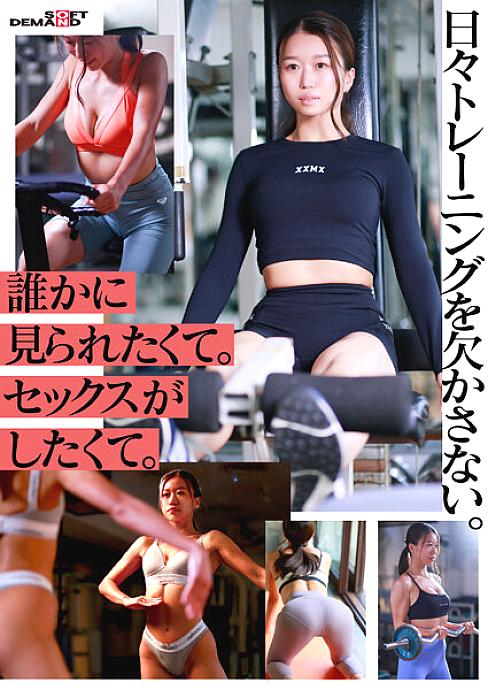 SDNM-535 JAV Films English - 01:17:00 - 01:32:00