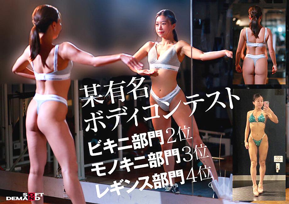 SDNM-535 JAV Films English - 01:32:00 - 01:48:00