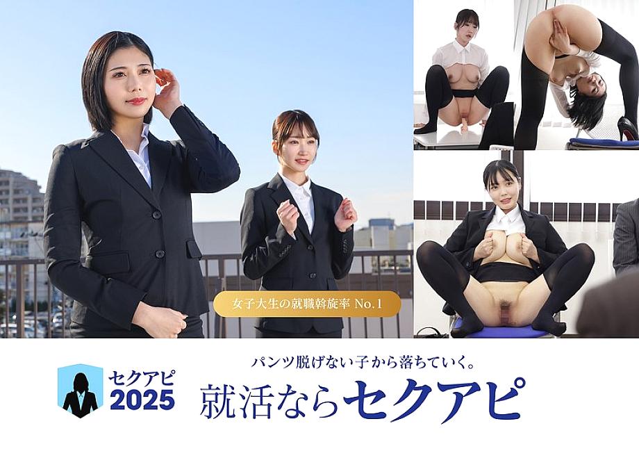SENN-069 中文 DVD 封面图片 53 分钟