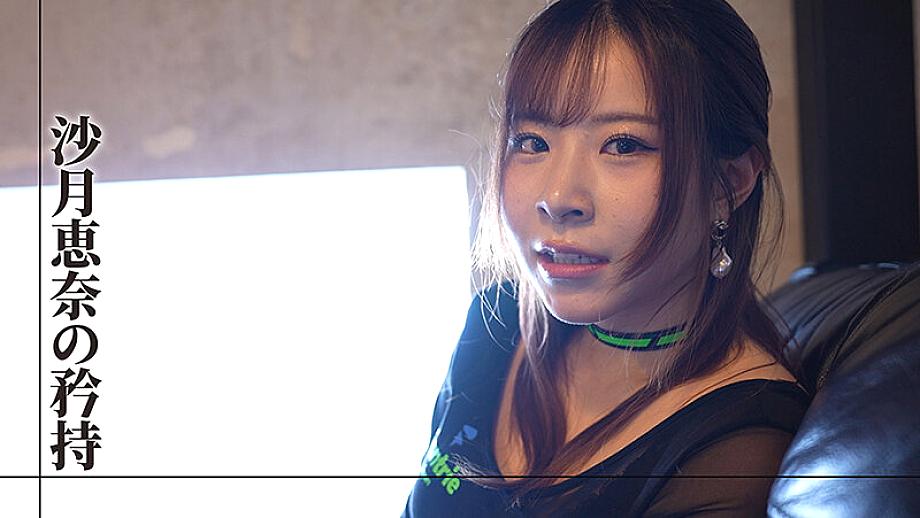 SEVEN-026 JAV Films 中文 - 00:14:00 - 00:19:00